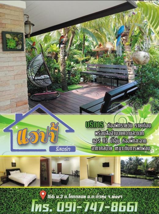 Happy Resort Phang Nga Natai Beach Екстериор снимка